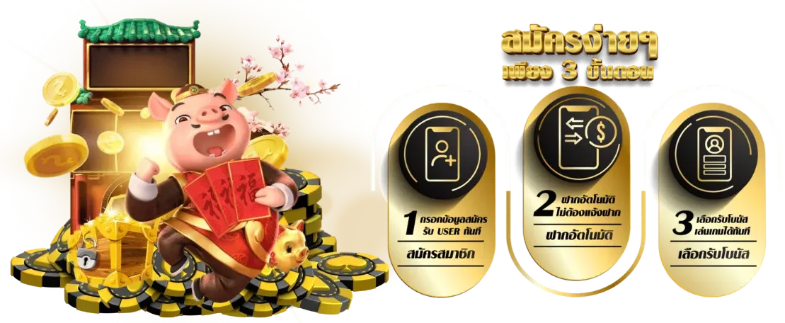 เว็บสล็อต888วอเลท