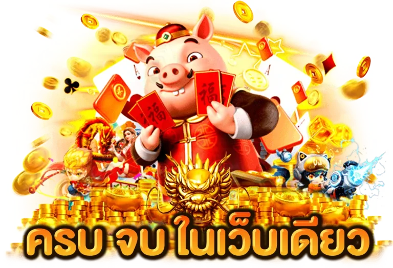สาธุ 888